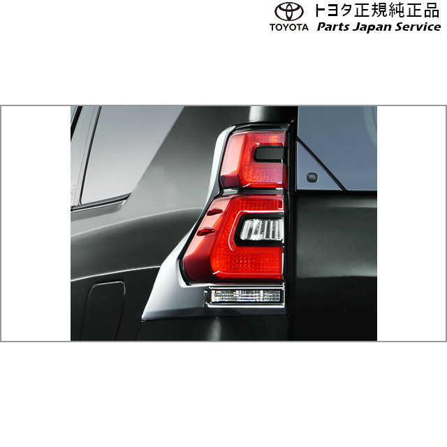 純正 トヨタ TOYOTA 150系ランドクルーザープラド リヤコンビガード トヨタ GDJ151W GDJ150W TRJ150W 150PRADO TOYOTA