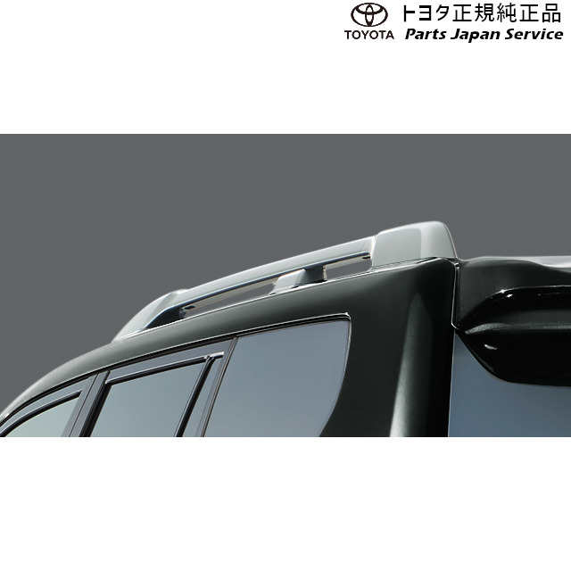 純正 トヨタ TOYOTA 150系ランドクルーザープラド ルーフレール トヨタ GDJ151W GDJ150W TRJ150W 150PRADO TOYOTA
