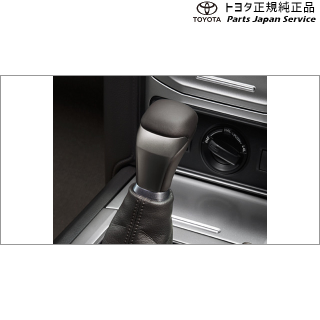 純正 トヨタ TOYOTA 150系ランドクルーザープラド シフトノブ トヨタ GDJ151W GDJ150W TRJ150W 150PRADO TOYOTA