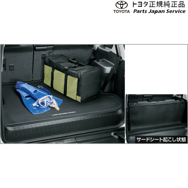 楽天市場】純正 トヨタ TOYOTA 150系ランドクルーザープラド ラゲージ