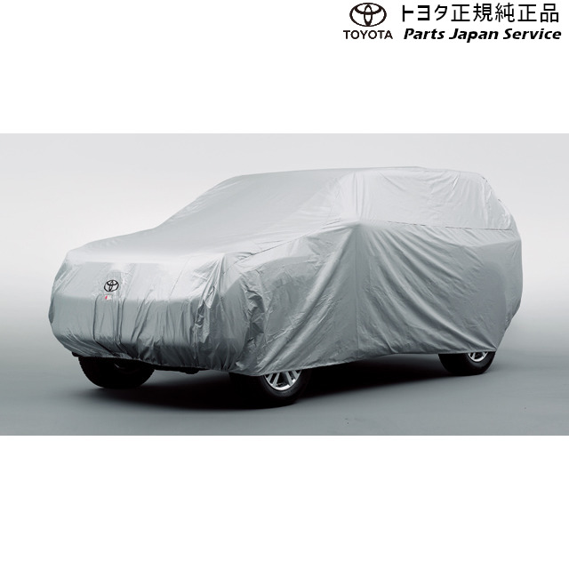 純正 トヨタ TOYOTA 150系ランドクルーザープラド カーカバー(防炎タイプ) トヨタ GDJ151W GDJ150W TRJ150W 150PRADO TOYOTA
