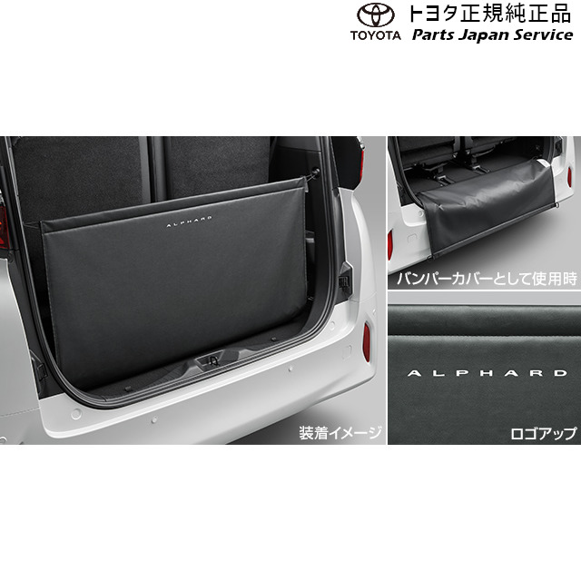 楽天市場】純正 トヨタ TOYOTA 40系アルファード ヘッドレストピロー(1