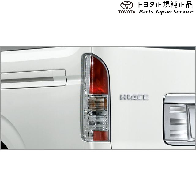 純正 トヨタ TOYOTA 200系ハイエース クリアコンビネーションランプ(リヤ･交換式) トヨタ TRH2##K GDH2##K TRH2##V GDH2##V TRH2##W TRH2##B GDH2##B 200HIACEWAGON TOYOTA