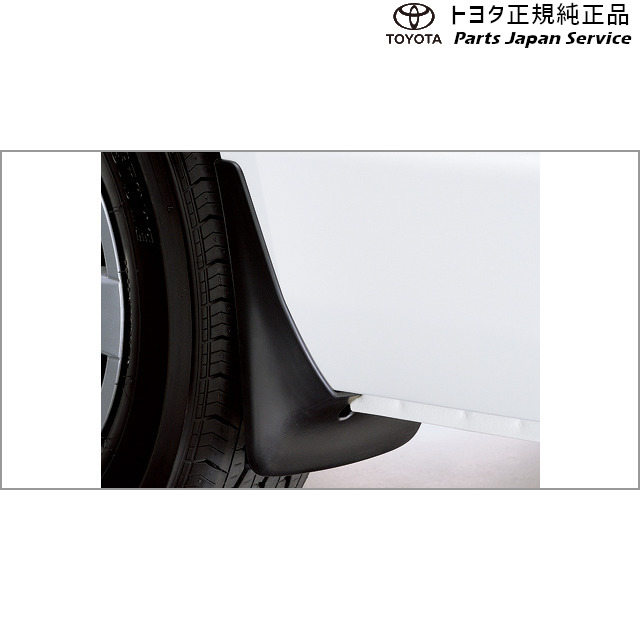 楽天市場】純正 トヨタ TOYOTA 200系ハイエース マッドガード TRH211K