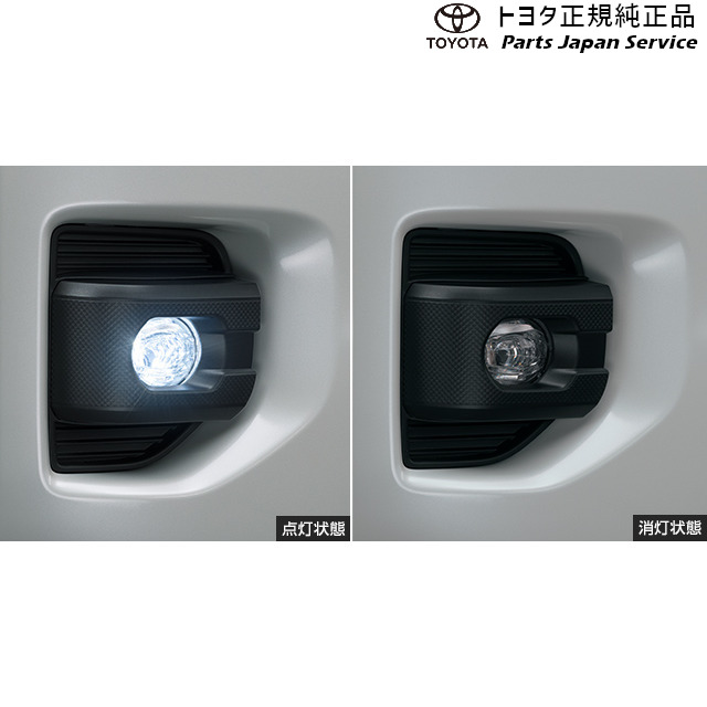 楽天市場】お客様ご注文依頼分 ハイエース フォグランプセット 81025