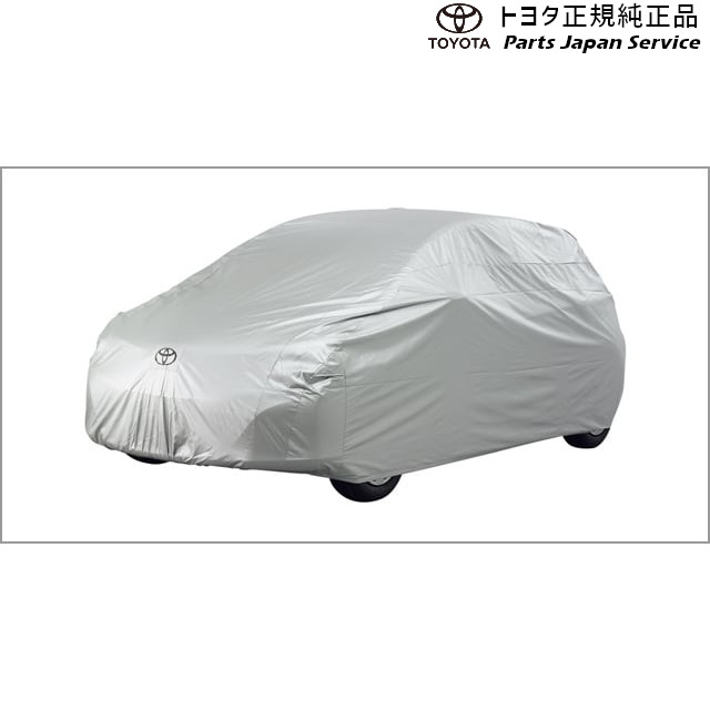 純正 トヨタ TOYOTA 10系ヤリス カーカバー(防炎タイプ) トヨタ MXPH10 MXPH15 MXPA10 MXPA15 KSP210 10YARIS TOYOTA
