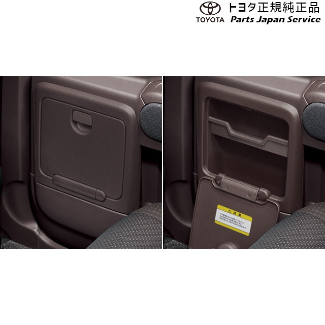 140系スペイド ドアポケットボックス(リヤ) トヨタ NSP141 NCP145 140SPADE TOYOTA｜パーツジャパンサービス店