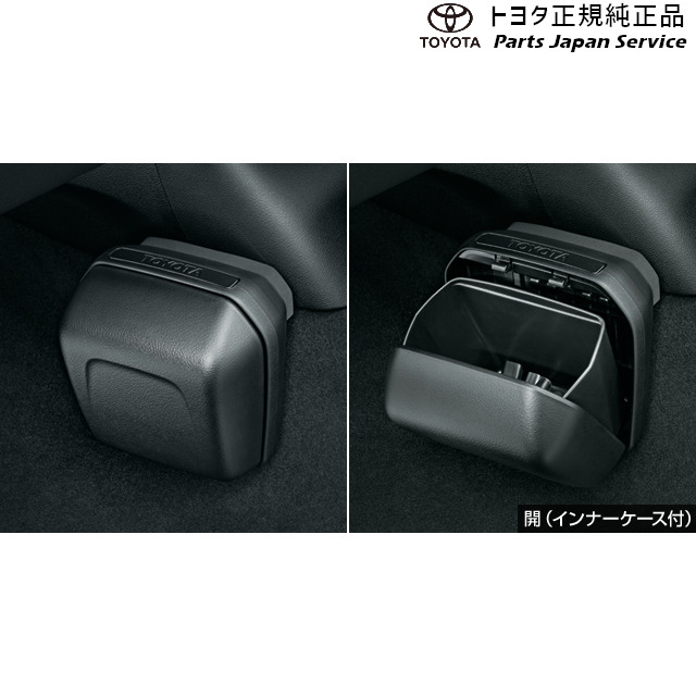 210系カローラスポーツ クリーンボックス トヨタ ZWE219H MZEA12H 210COROLLASPORT TOYOTA