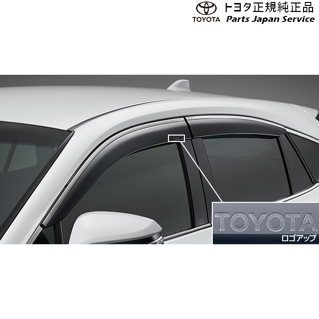 純正 トヨタ TOYOTA 80系ハリアー サイドバイザー(ワイドタイプ) トヨタ MXUA80 MXUA85 AXUH80 AXUH85 AXUP85 80HARRIER TOYOTA