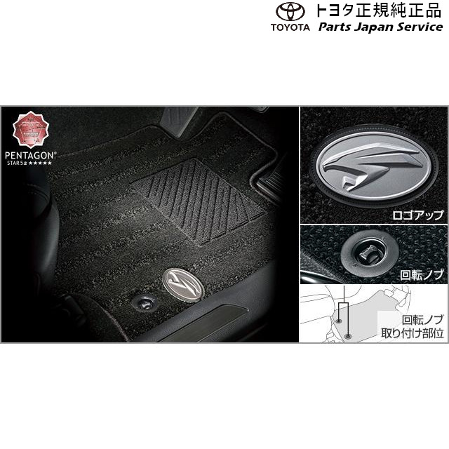 80系ハリアー フロアマット(エクセレントタイプ) トヨタ MXUA80 MXUA85 AXUH80 AXUH85 AXUP85 80HARRIER TOYOTA