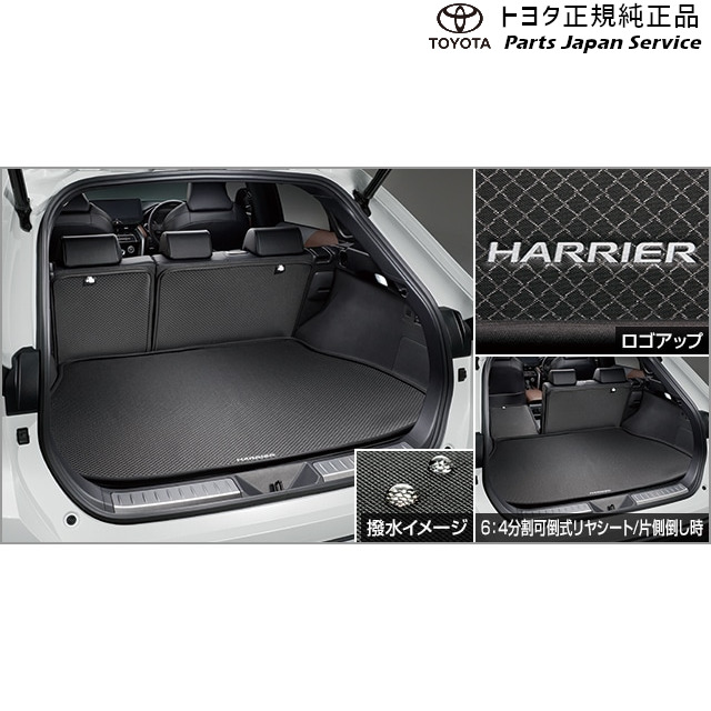 80ハリアー 純正 ラゲージソフトトレイセット ラゲッジマット 楽天市場】純正 トヨタ TOYOTA 80系ハリアー ラゲージソフトトレイ