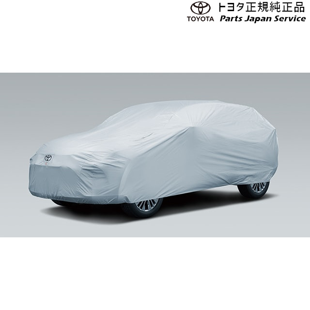 純正 トヨタ TOYOTA 80系ハリアー カーカバー(防炎タイプ) トヨタ MXUA80 MXUA85 AXUH80 AXUH85 80HARRIER TOYOTA