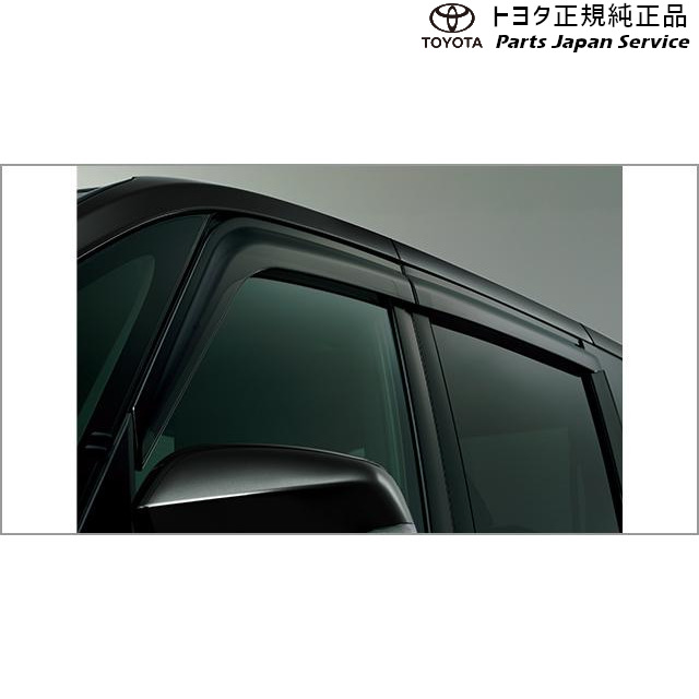 楽天市場】【トヨタ純正】 サイドバイザー [RVワイドタイプ