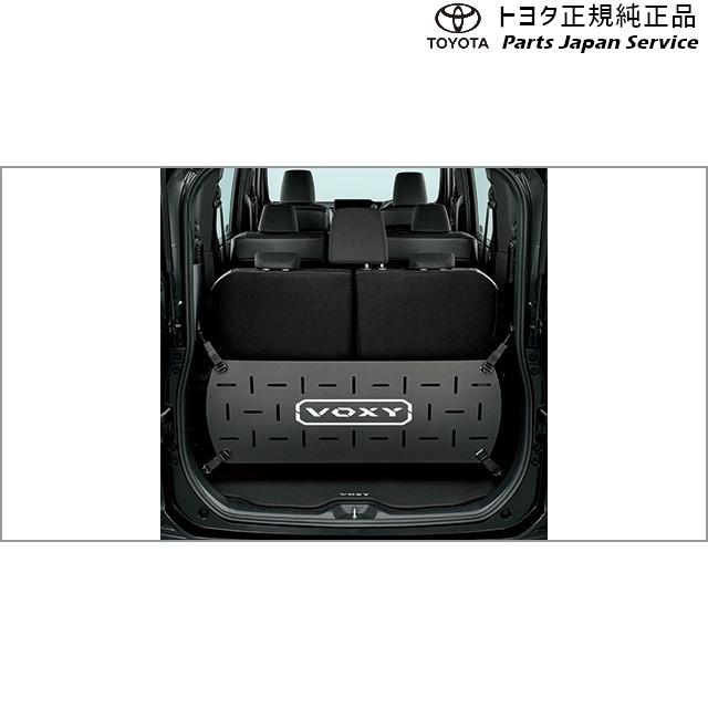 楽天市場】TOYOTA トヨタ 純正 ラゲージフェンス 08241-28140 / ノア