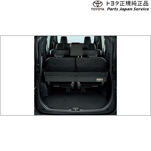 楽天市場】純正 トヨタ TOYOTA 90系ヴォクシー ラゲージフェンス