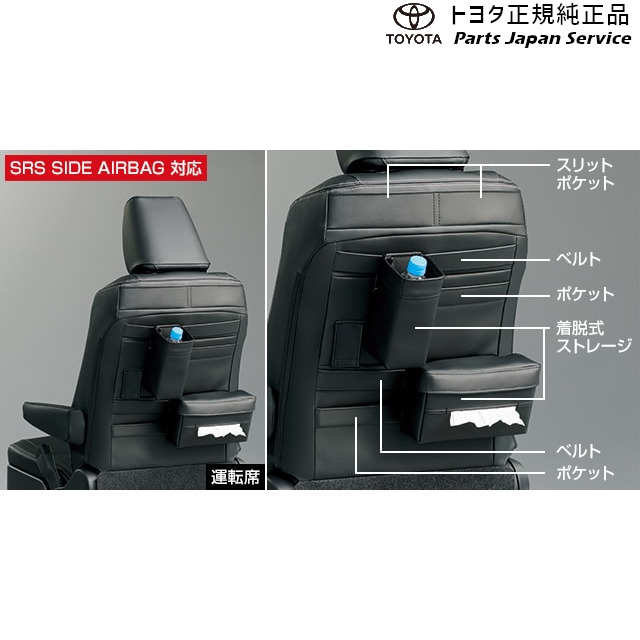 楽天市場】純正 トヨタ TOYOTA 90系ヴォクシー シートバックテーブル