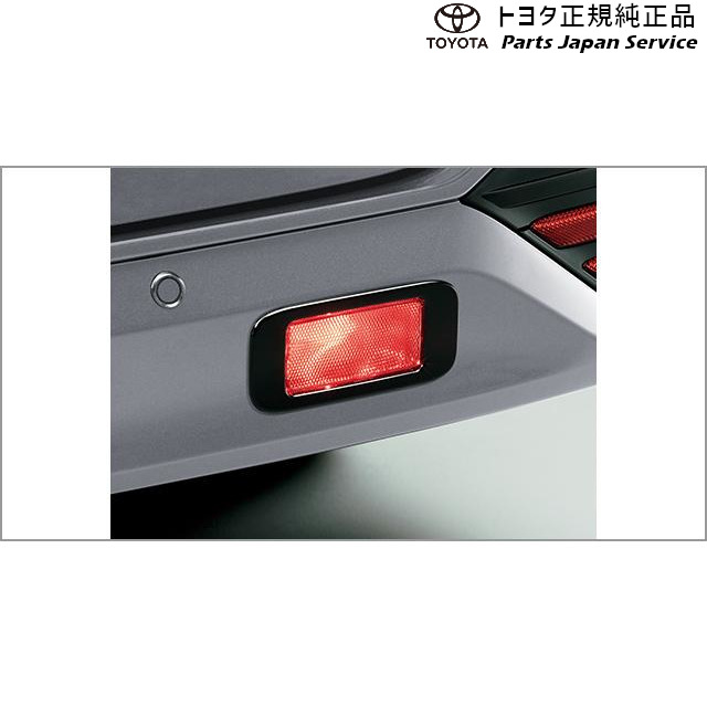 純正 トヨタ TOYOTA 90系ノア リヤフォグランプ トヨタ ZWR90W ZWR95W MZRA90W MZRA95W 90NOAH TOYOTA