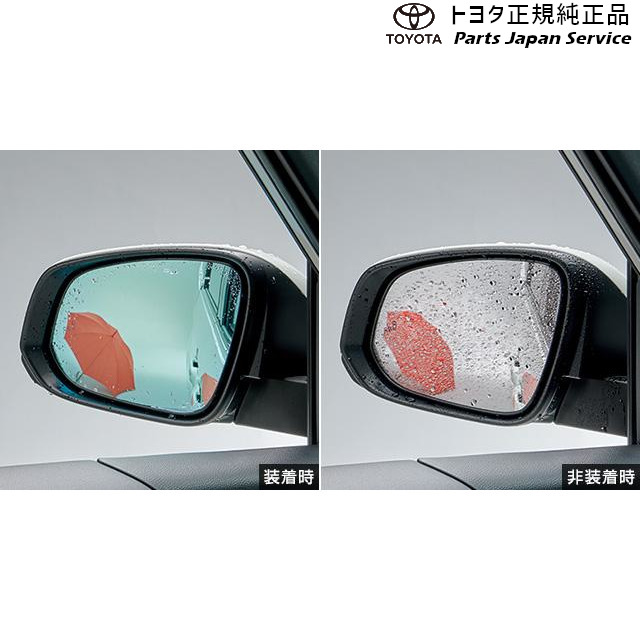 純正 トヨタ TOYOTA 90系ノア レインクリアリングブルーミラー トヨタ ZWR90W ZWR95W MZRA90W MZRA95W 90NOAH TOYOTA
