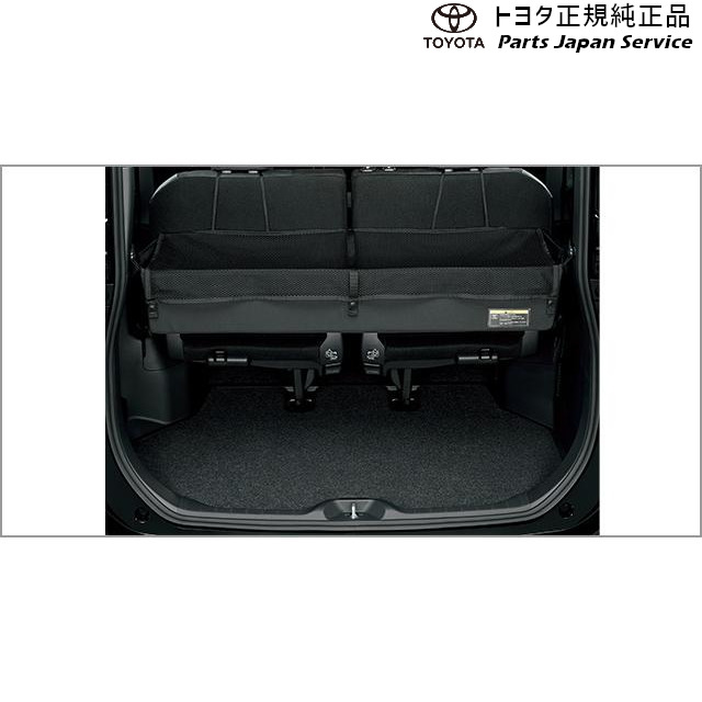 楽天市場】純正 トヨタ TOYOTA 90系ノア ラゲージボックス トヨタ
