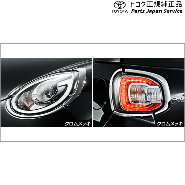 700系パッソ クロムメッキパック トヨタ M700A M710A 700PASSO TOYOTA 30,457円