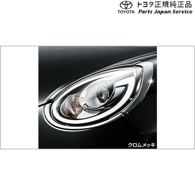 700系パッソ ヘッドランプガーニッシュ(クロムメッキ) トヨタ M700A M710A 700PASSO TOYOTA