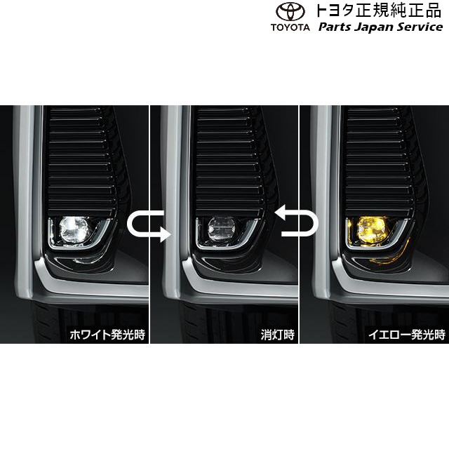純正 トヨタ TOYOTA 40系ヴェルファイア バイカラーLEDフォグランプ(切り替え式) トヨタ AAHP45W AAHH40W AAHH45W TAHA40W TAHA45W 40VELLFIRE TOYOTA
