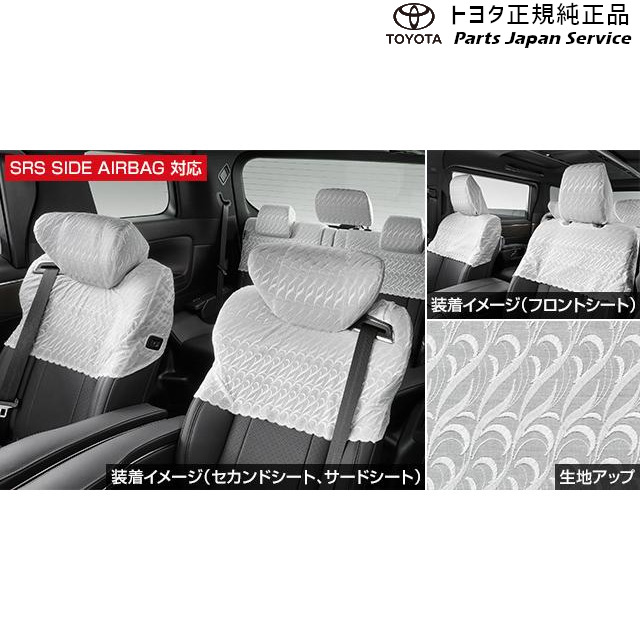 純正 トヨタ TOYOTA 40系ヴェルファイア ハーフシートカバー(ラグジュアリータイプ) トヨタ AAHP45W AAHH40W AAHH45W TAHA40W TAHA45W 40VELLFIRE TOYOTA 42,009円