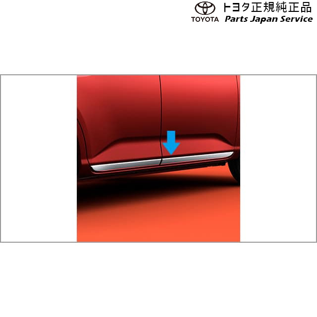 純正 トヨタ TOYOTA 900系ルーミー サイドガーニッシュ(メッキ) トヨタ M910A M900A 900ROOMY TOYOTA