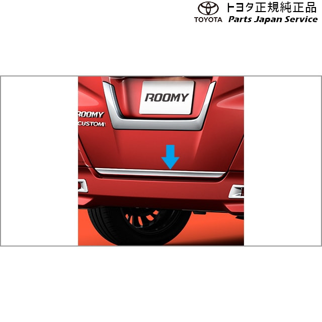 純正 トヨタ TOYOTA 900系ルーミー バックドアガーニッシュ(メッキ) トヨタ M910A M900A 900ROOMY TOYOTA