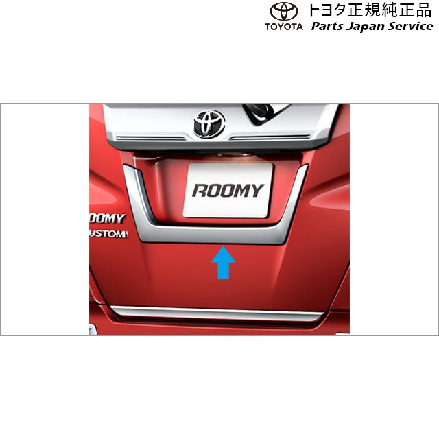 純正 トヨタ TOYOTA 900系ルーミー リヤライセンスガーニッシュ(メッキ) トヨタ M910A M900A 900ROOMY TOYOTA