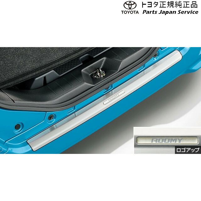 純正 トヨタ TOYOTA 900系ルーミー リヤバンパーステップガード トヨタ M910A M900A 900ROOMY TOYOTA|パーツジャパンサービス店