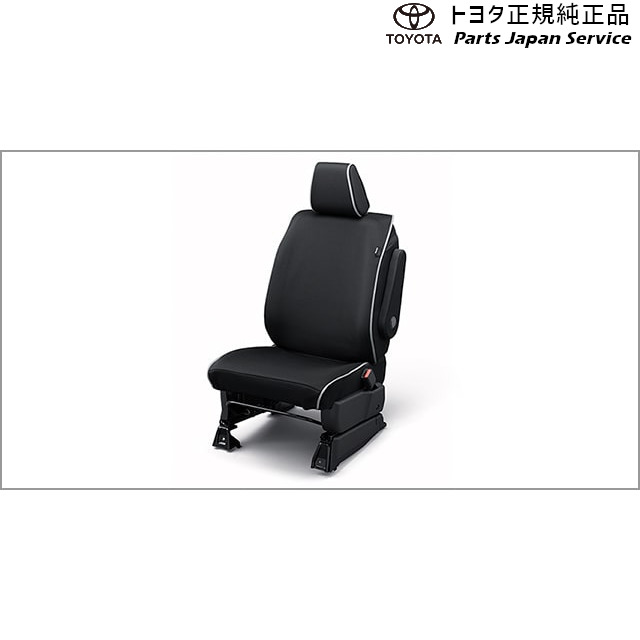 純正 トヨタ TOYOTA 900系ルーミー シートエプロン(フロント) トヨタ M910A M900A 900ROOMY TOYOTA