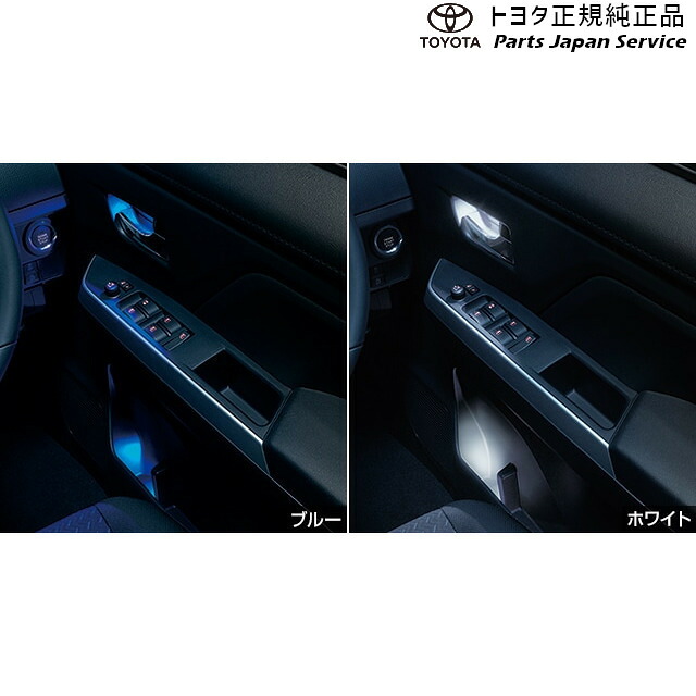 純正 トヨタ TOYOTA 900系ルーミー ドアハンドル&ポケットイルミネーション トヨタ M910A M900A 900ROOMY TOYOTA 11,680円