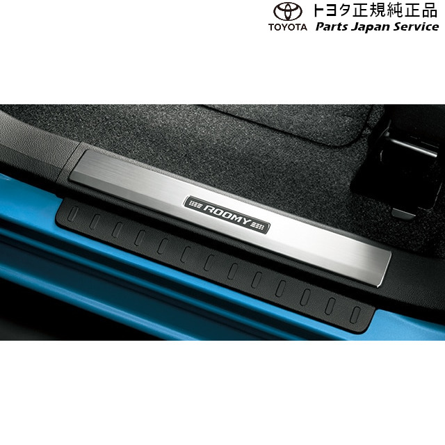 純正 トヨタ TOYOTA 900系ルーミー スカッフプレート(ステンレス)(フロント左右) トヨタ M910A M900A 900ROOMY TOYOTA