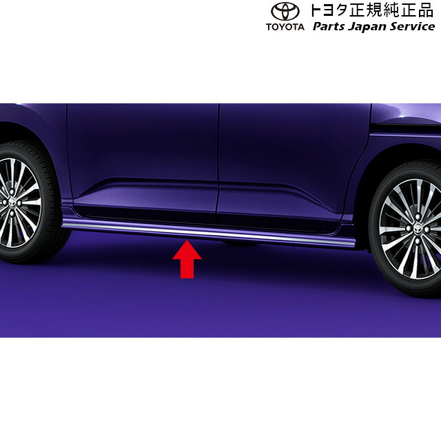 純正 トヨタ TOYOTA 900系ルーミー サイドマッドガード トヨタ M910A M900A 900ROOMY TOYOTA｜パーツジャパンサービス店 33,428円