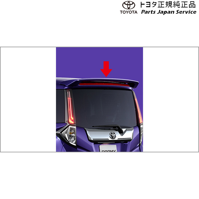 純正 トヨタ TOYOTA 900系ルーミー ルーフエンドスポイラー トヨタ M910A M900A 900ROOMY TOYOTA｜パーツジャパンサービス店