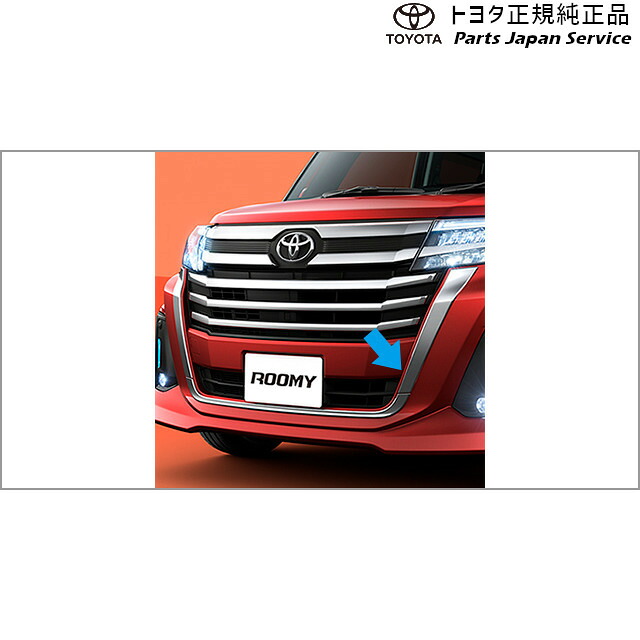 純正 トヨタ TOYOTA 900系ルーミー グリルガーニッシュ(メッキ) トヨタ M910A M900A 900ROOMY TOYOTA