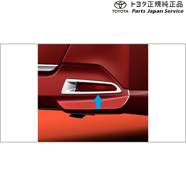 純正 トヨタ TOYOTA 900系ルーミー リヤリフレクターガーニッシュ(メッキ) トヨタ M910A M900A 900ROOMY TOYOTA