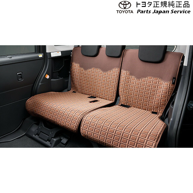 純正 トヨタ TOYOTA 900系ルーミー シートエプロン(リヤセット) トヨタ M910A M900A 900ROOMY TOYOTA