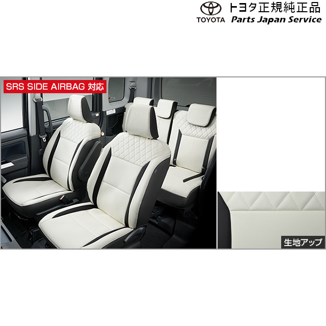 純正 トヨタ TOYOTA 900系ルーミー プレミアムシートカバー トヨタ M910A M900A 900ROOMY TOYOTA