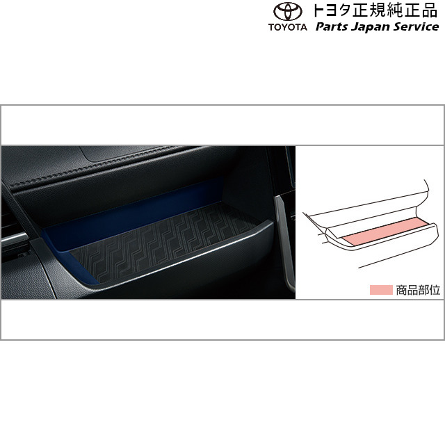 純正 トヨタ TOYOTA 900系ルーミー シリコンマット トヨタ M910A M900A 900ROOMY TOYOTA