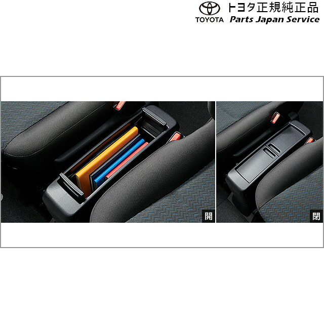 純正 トヨタ TOYOTA 900系ルーミー コンソールボックス トヨタ M910A M900A 900ROOMY TOYOTA