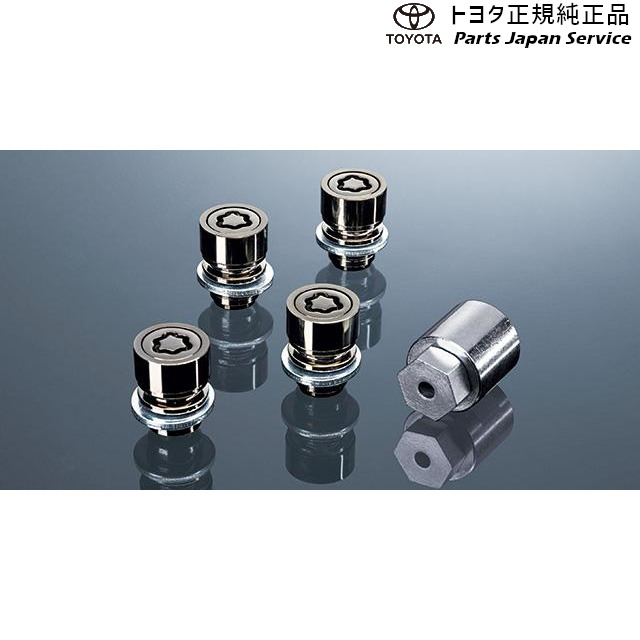 純正 トヨタ TOYOTA 10系GRヤリス キー付ホイールナット(ブラック) トヨタ GXPA16 10GRYARIS TOYOTA