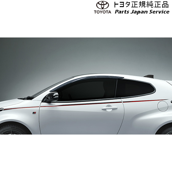 GRヤリス トヨタ TOYOTA GRボディストライプ VAG4