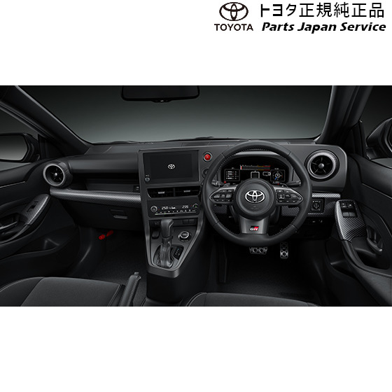 GRヤリス トヨタ TOYOTA GRインテリアパネルセット VE11