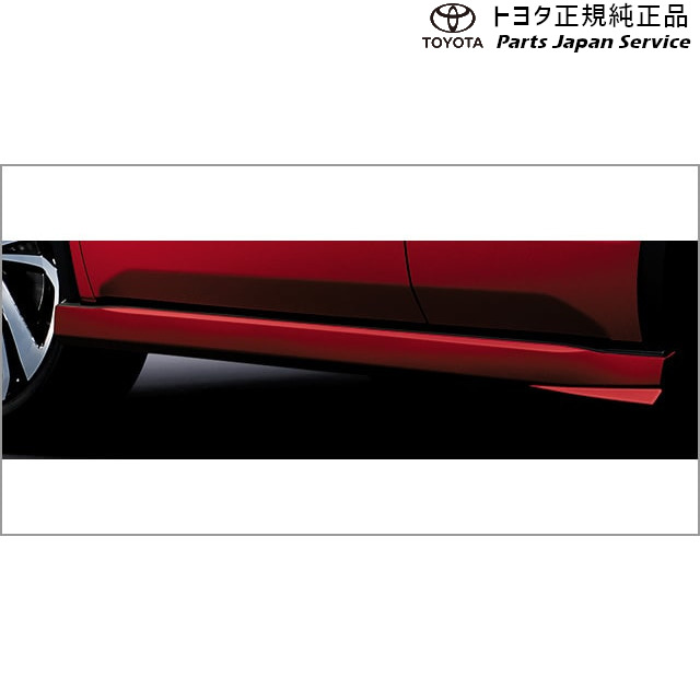 純正 トヨタ TOYOTA 200系ライズ サイドマッドガード トヨタ A201A A210A A202A 200RAIZE TOYOTA|パーツジャパンサービス店