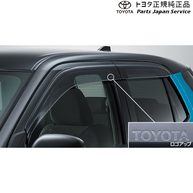 純正 トヨタ TOYOTA 200系ライズ サイドバイザー(RVワイドタイプ) トヨタ A201A A210A A202A 200RAIZE TOYOTA