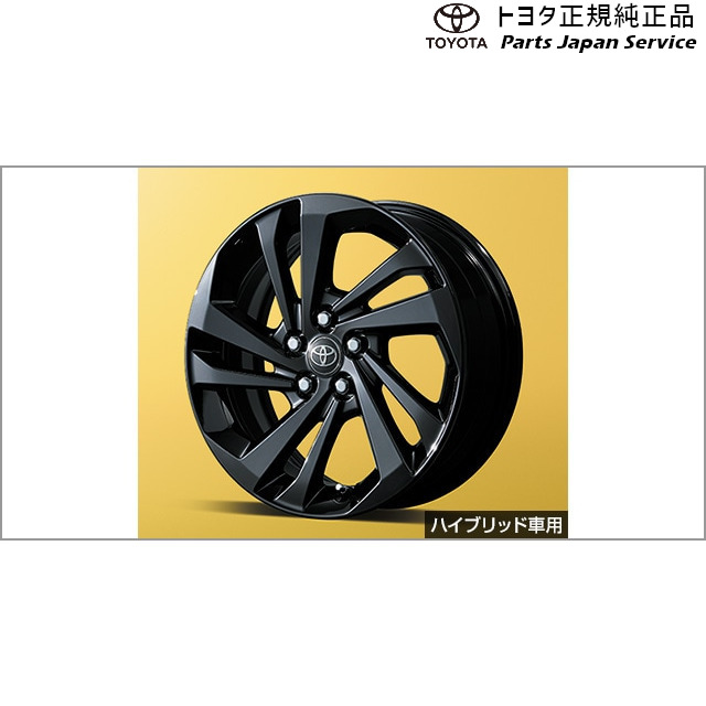 楽天市場】純正 トヨタ TOYOTA 200系ライズ 16インチアルミホイール 