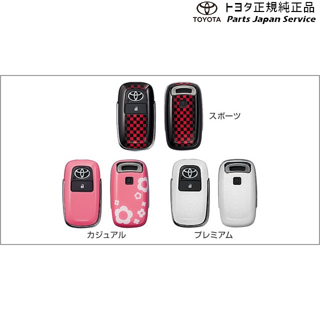 純正 トヨタ TOYOTA 200系ライズ キーカバー トヨタ A201A A210A A202A 200RAIZE TOYOTA