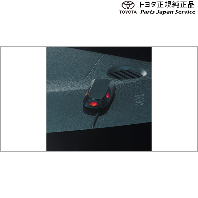純正 トヨタ TOYOTA 200系ライズ オートアラーム トヨタ A201A A210A A202A 200RAIZE TOYOTA